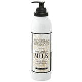 Archipelago Botanicals Body Lotion 18 oz. - Oat Milk - FreeShippingAllOrders.com